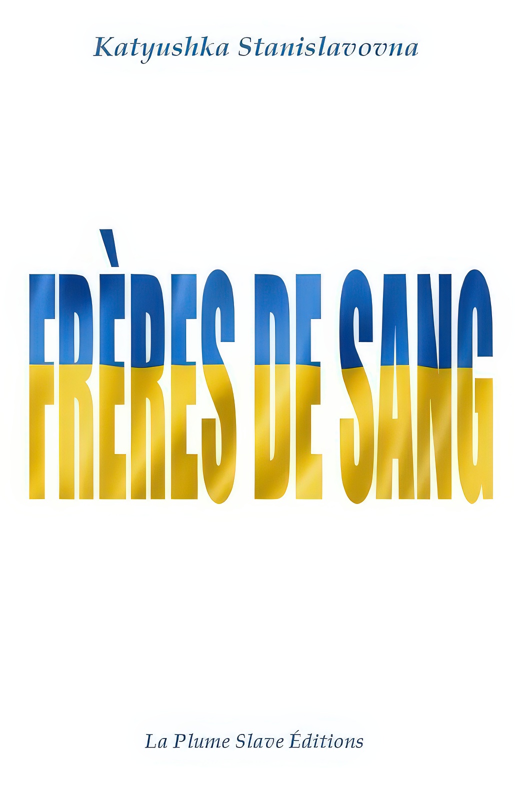Frères de sang